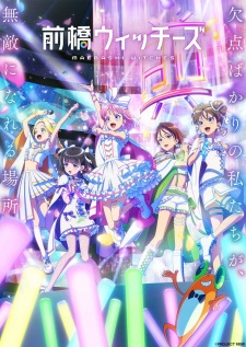 Maebashi Witches Maebashi Witches