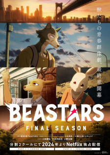 Beastars Final Season Beastars Final Season