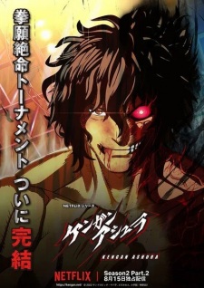 Kengan Ashura 2nd Season Part 2 Kengan Ashura 2nd Season Part 2