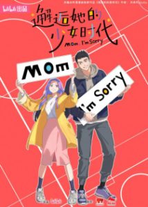 Mom, I’m Sorry Mom, I’m Sorry