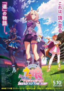 Uma Musume: Pretty Derby – Road to the Top (Movie)