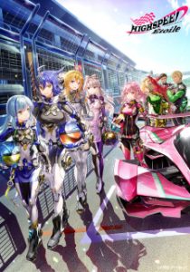 Highspeed Etoile Highspeed Etoile