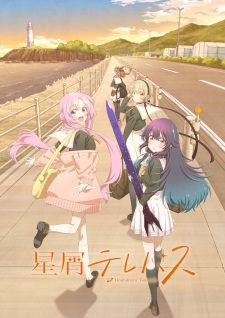 Hoshikuzu Telepath Hoshikuzu Telepath