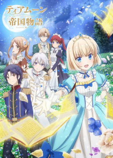Tearmoon Teikoku Monogatari: Dantoudai kara Hajimaru, Hime no Tensei Gyakuten Story Tearmoon Teikoku Monogatari: Dantoudai kara Hajimaru, Hime no Tensei Gyakuten Story