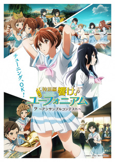 Hibike! Euphonium: Ensemble Contest-hen Hibike! Euphonium: Ensemble Contest-hen