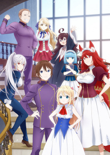 Jitsu wa Ore, Saikyou deshita? Jitsu wa Ore, Saikyou deshita?