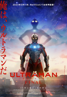 Ultraman Final Ultraman Final