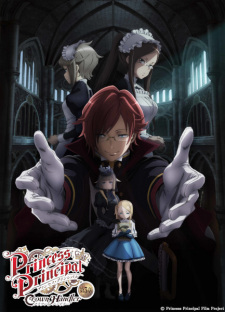 Princess Principal: Crown Handler Movie 3 Princess Principal: Crown Handler Movie 3