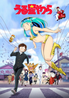 Urusei Yatsura (2022) Urusei Yatsura (2022)