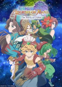 Seiken Densetsu: Legend of Mana – The Teardrop Crystal Seiken Densetsu: Legend of Mana – The Teardrop Crystal