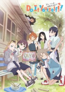 Do It Yourself!! Do It Yourself!!