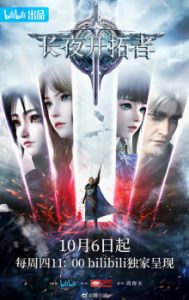 The Sword Of Dawn The Sword Of Dawn