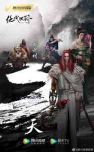 Legendary Twins Legendary Twins