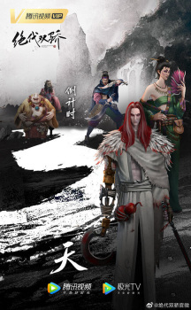 Legendary Twins Legendary Twins