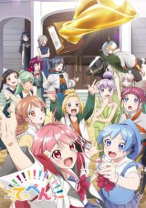 Teppen!!!!!!!!!!!!!!! Teppen!!!!!!!!!!!!!!!