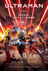 Ultraman Season 2 Ultraman Season 2
