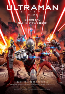 Ultraman Season 2 Ultraman Season 2