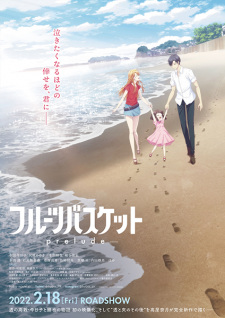 Fruits Basket: Prelude Fruits Basket: Prelude