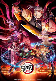 Kimetsu no Yaiba: Yuukaku-hen Kimetsu no Yaiba: Yuukaku-hen