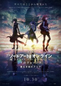 Sword Art Online: Progressive Movie – Hoshi Naki Yoru no Aria Sword Art Online: Progressive Movie – Hoshi Naki Yoru no Aria