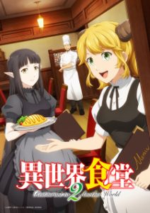 Isekai Shokudou 2 Isekai Shokudou 2