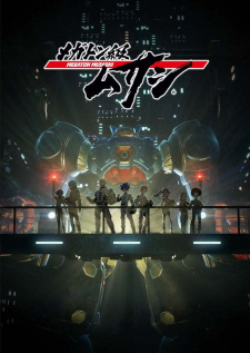 Megaton-kyuu Musashi Megaton-kyuu Musashi