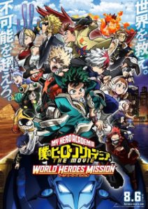 Boku no Hero Academia the Movie 3: World Heroes' Mission Boku no Hero Academia the Movie 3: World Heroes' Mission