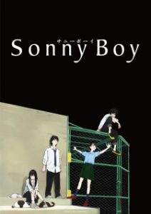 Sonny Boy Sonny Boy