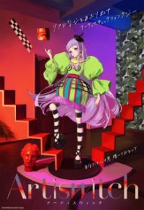 Artiswitch Artiswitch