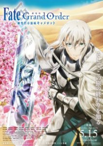 Fate/Grand Order: Shinsei Entaku Ryouiki Camelot 2 – Paladin; Agateram Fate/Grand Order: Shinsei Entaku Ryouiki Camelot 2 – Paladin; Agateram