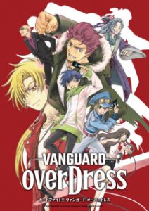 Cardfight!! Vanguard: overDress Cardfight!! Vanguard: overDress