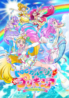 Tropical-Rouge! Precure Tropical-Rouge! Precure