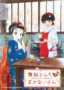 Maiko-san Chi no Makanai-san Maiko-san Chi no Makanai-san