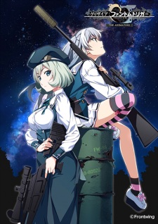 Grisaia: Phantom Trigger The Animation – Stargazer Grisaia: Phantom Trigger The Animation – Stargazer