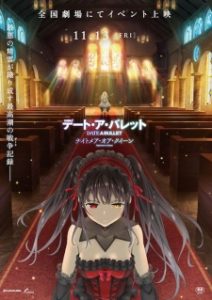 Date A Bullet: Nightmare or Queen Date A Bullet: Nightmare or Queen