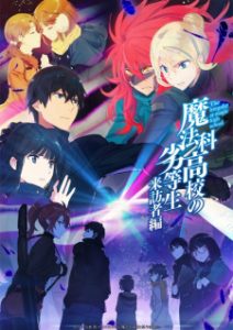 Mahouka Koukou no Rettousei: Raihousha-hen Mahouka Koukou no Rettousei: Raihousha-hen