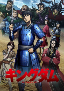 Kingdom 3rd Season Kingdom 3rd Season