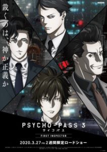 Psycho-Pass 3: First Inspector Psycho-Pass 3: First Inspector