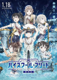 High School Fleet Movie High School Fleet Movie