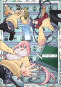 Heya Camp△ Heya Camp△