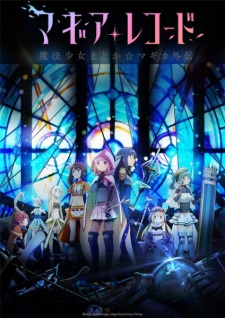 Magia Record: Mahou Shoujo Madoka☆Magica Gaiden Magia Record: Mahou Shoujo Madoka☆Magica Gaiden