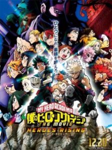 Boku no Hero Academia the Movie 2: Heroes:Rising Boku no Hero Academia the Movie 2: Heroes:Rising