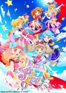 Aikatsu on Parade! Aikatsu on Parade!