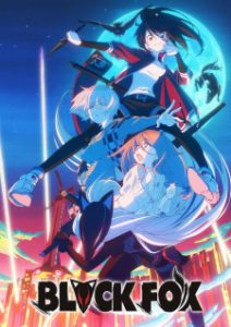 Black Fox Black Fox