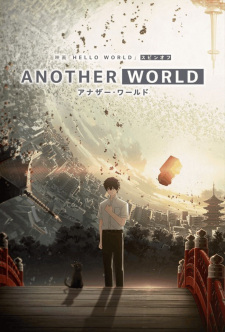 Another World Another World