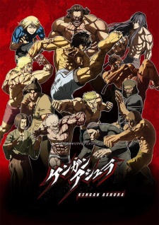Kengan Ashura Kengan Ashura