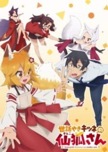 Sewayaki Kitsune no Senko-san Sewayaki Kitsune no Senko-san