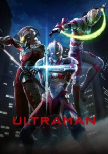Ultraman Ultraman
