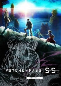 Psycho-Pass: Sinners of the System Case.3 – Onshuu no Kanata ni__ Psycho-Pass: Sinners of the System Case.3 – Onshuu no Kanata ni__