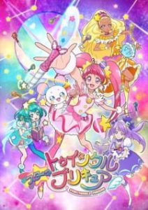 Star☆Twinkle Precure Star☆Twinkle Precure